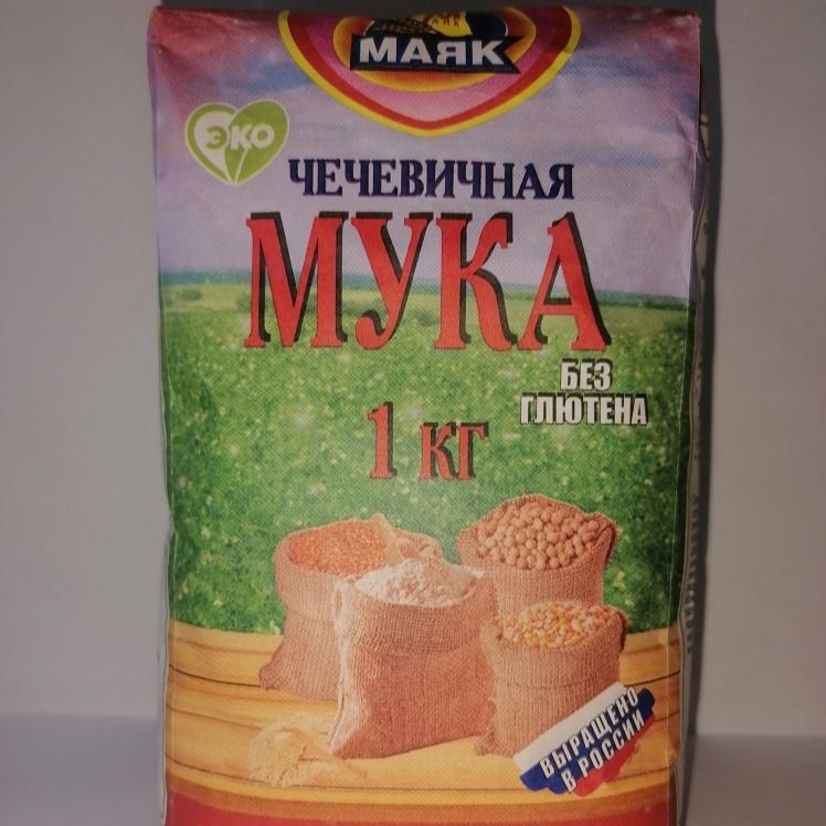 мука чечевичная без глютена, 1 кг мука чечевичная без глютена, 1 кг