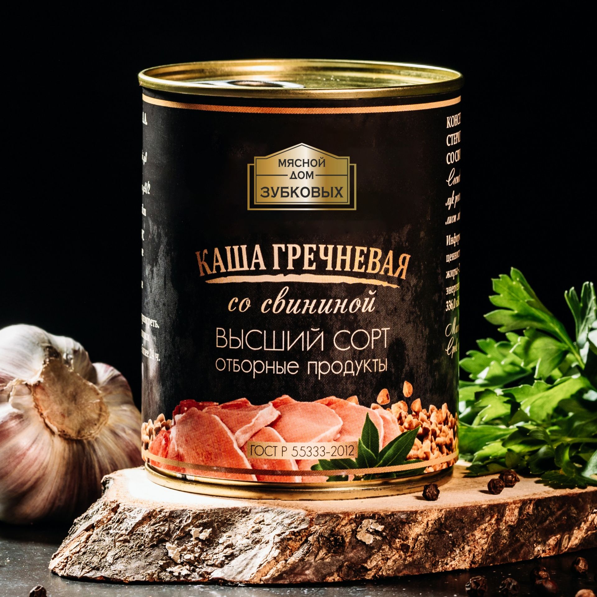 Каша гречневая со свининой Каша гречневая со свининой