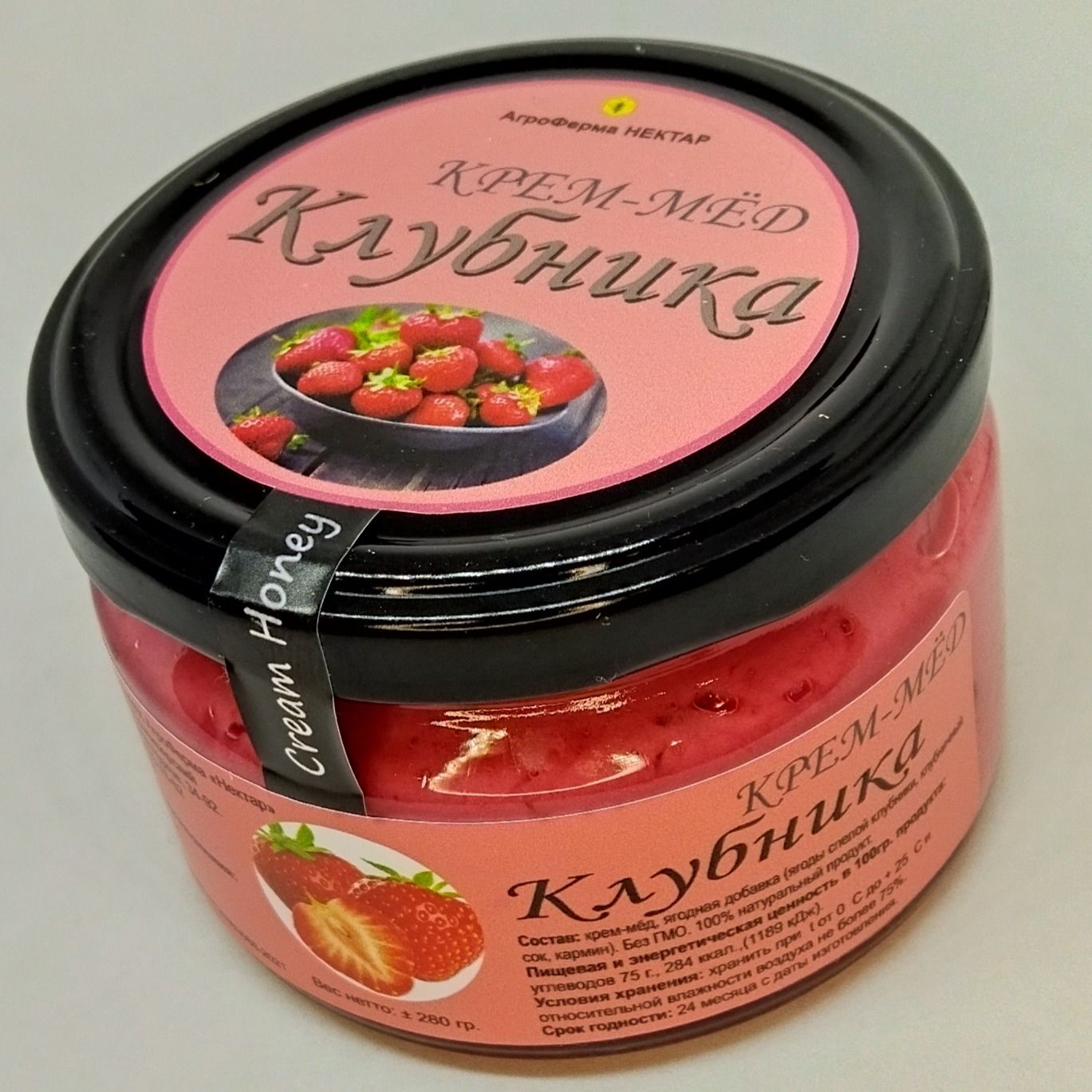 Крем-мёд Клубника 250 мл