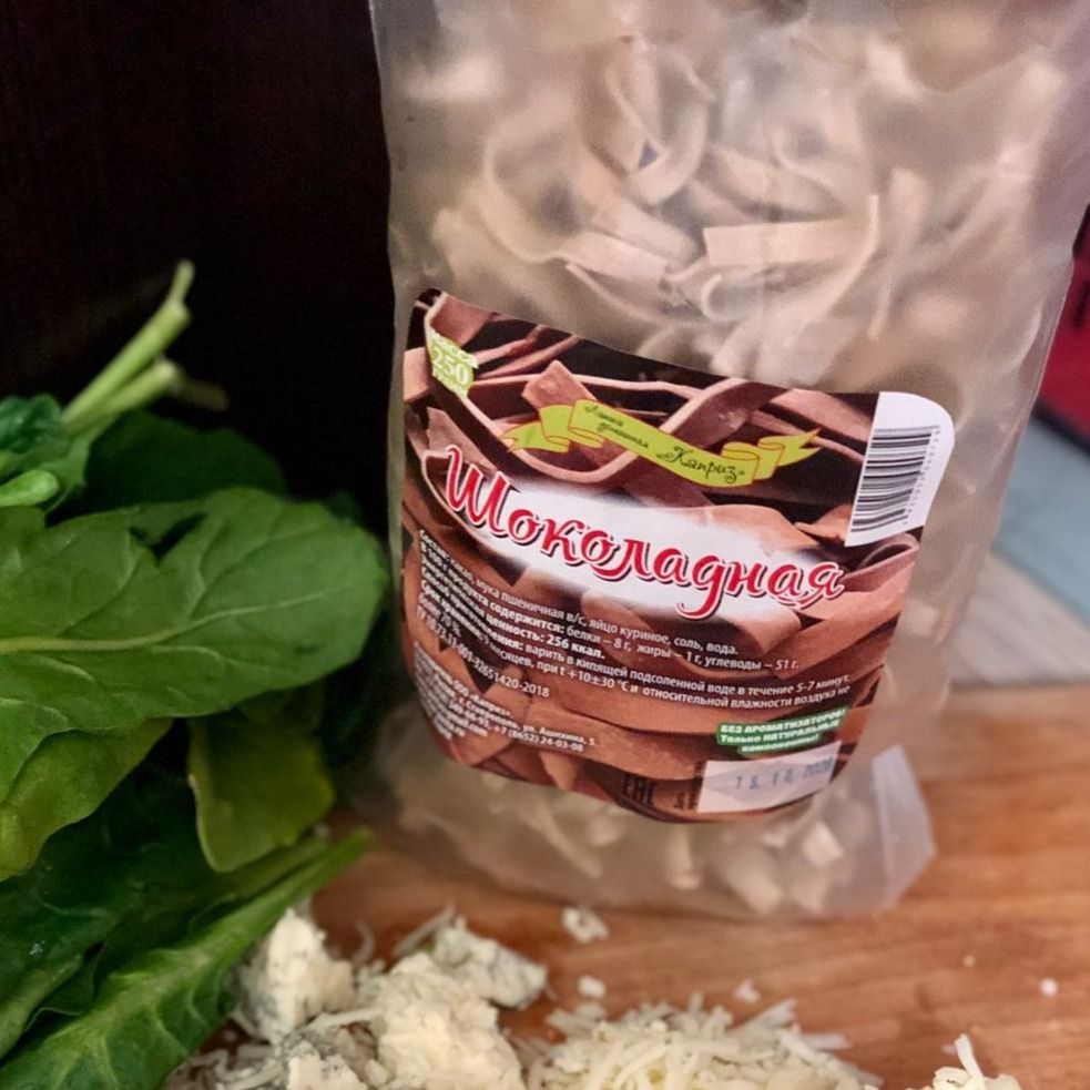 Лапша "Шоколадная" (не сладкая) Лапша "Шоколадная" (не сладкая)