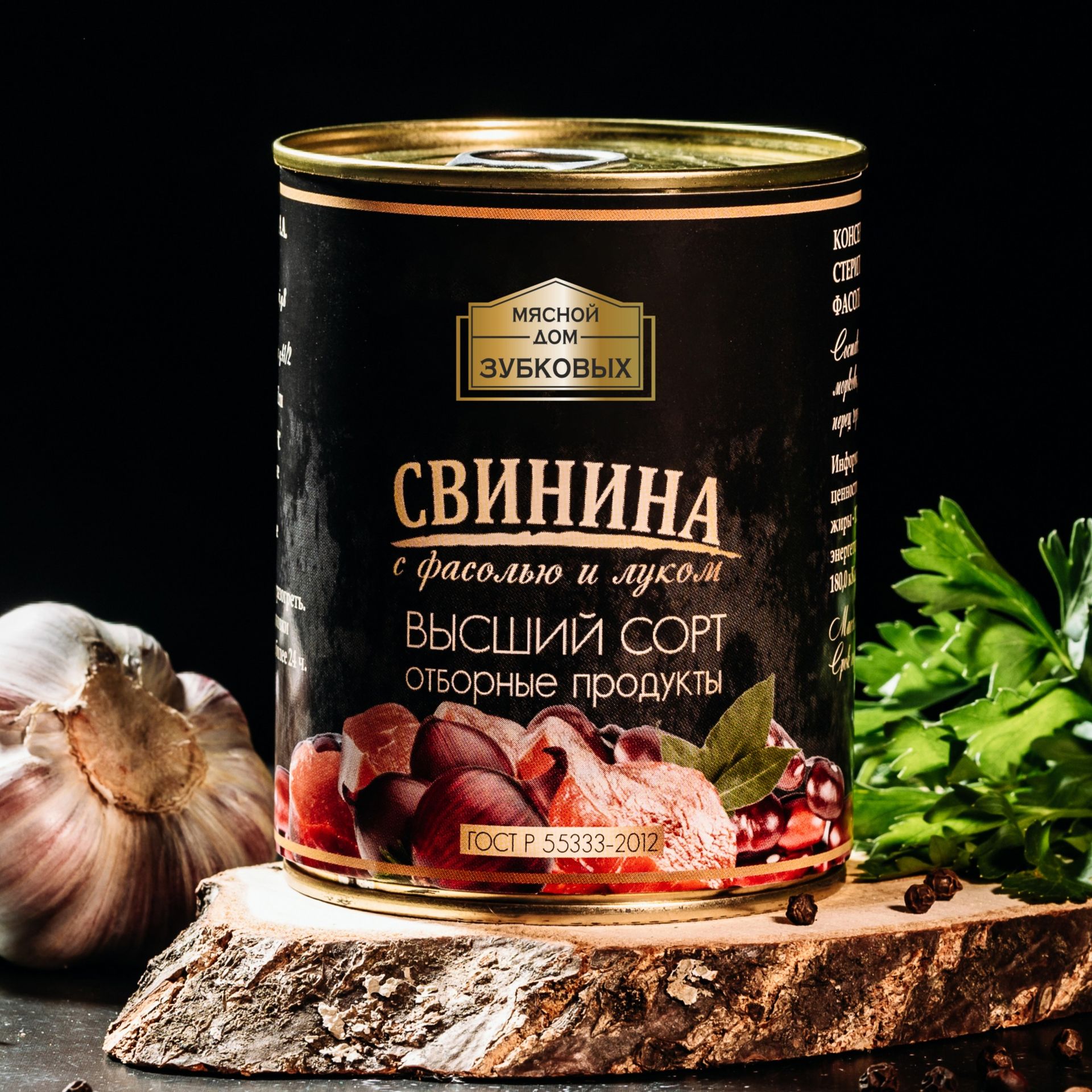 Свинина с фасолью и луком