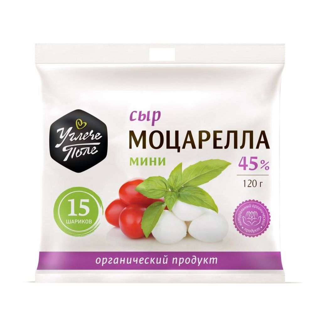 УГЛЕЧЕ ПОЛЕ Сыр мягкий Моцарелла мини УГЛЕЧЕ ПОЛЕ Сыр мягкий Моцарелла мини