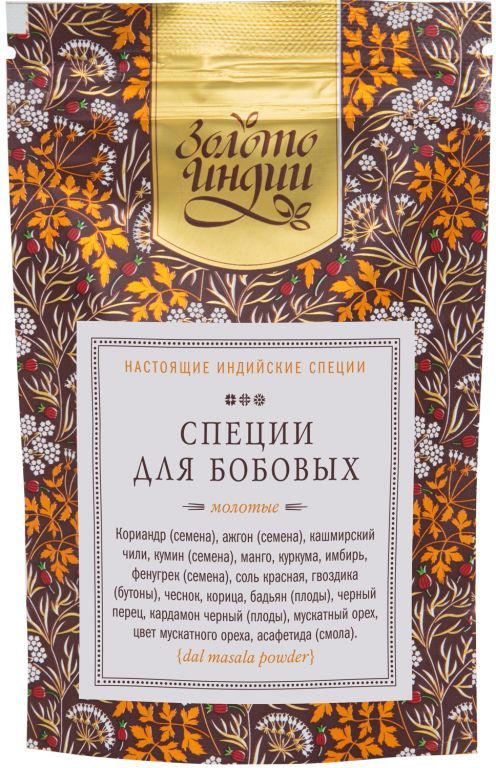 Смесь специй для бобовых молотые «Золото Индии» ORGANIC, 30 гр. Смесь специй для бобовых молотые «Золото Индии» ORGANIC, 30 гр.