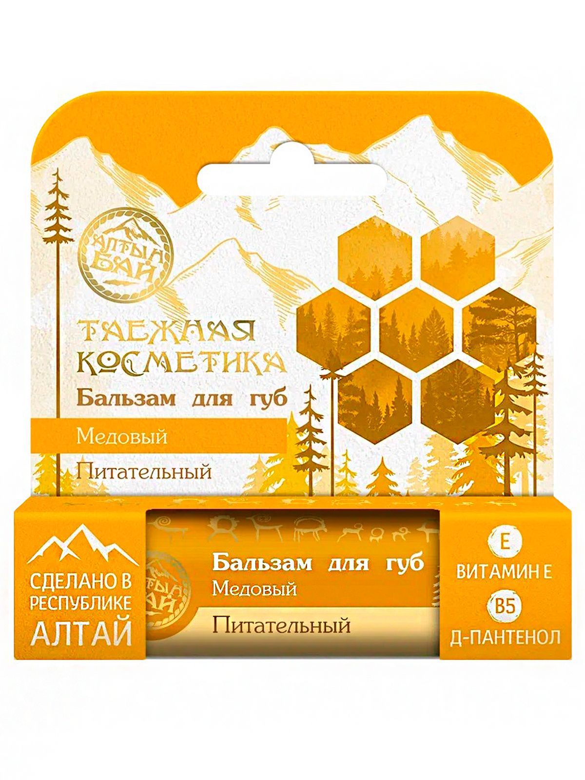 Бальзам для губ МЕДОВЫЙ питательный, 5 мл. Бальзам для губ МЕДОВЫЙ питательный, 5 мл.