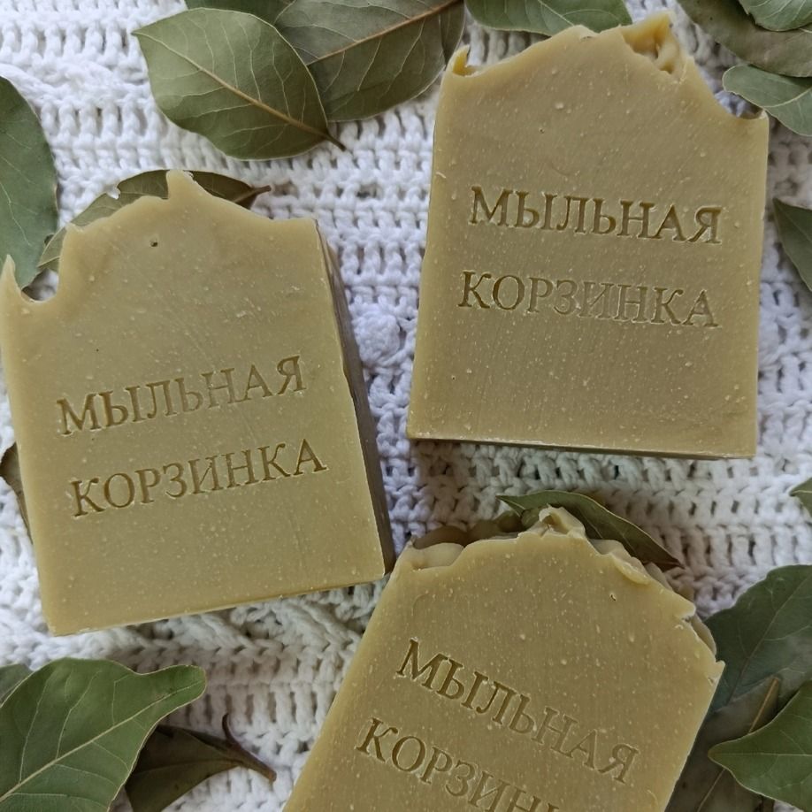 ЛАВРОВОЕ натуральное мыло ЛАВРОВОЕ натуральное мыло