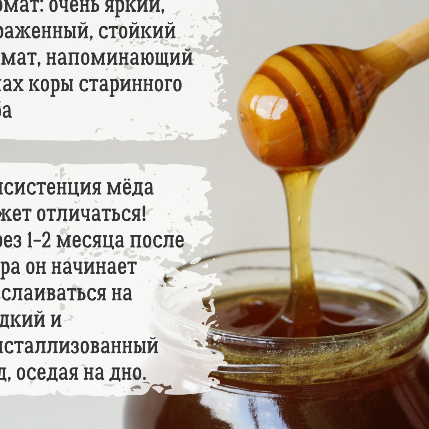 Мёд Гречишный 250г сбор 2025-3