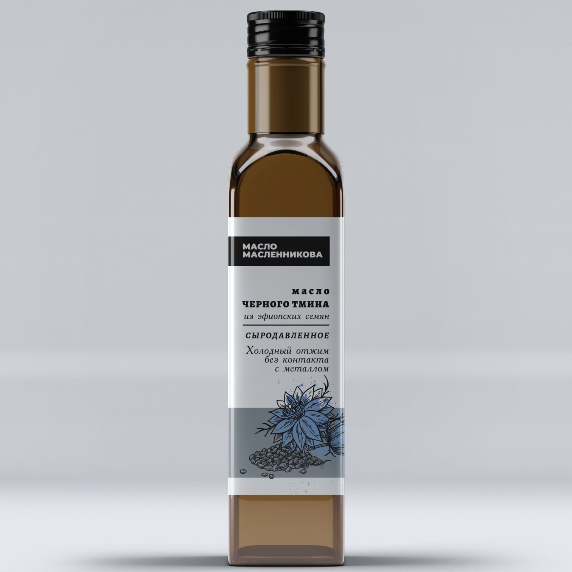 Масло черного тмина из эфиопских семян 250 мл.