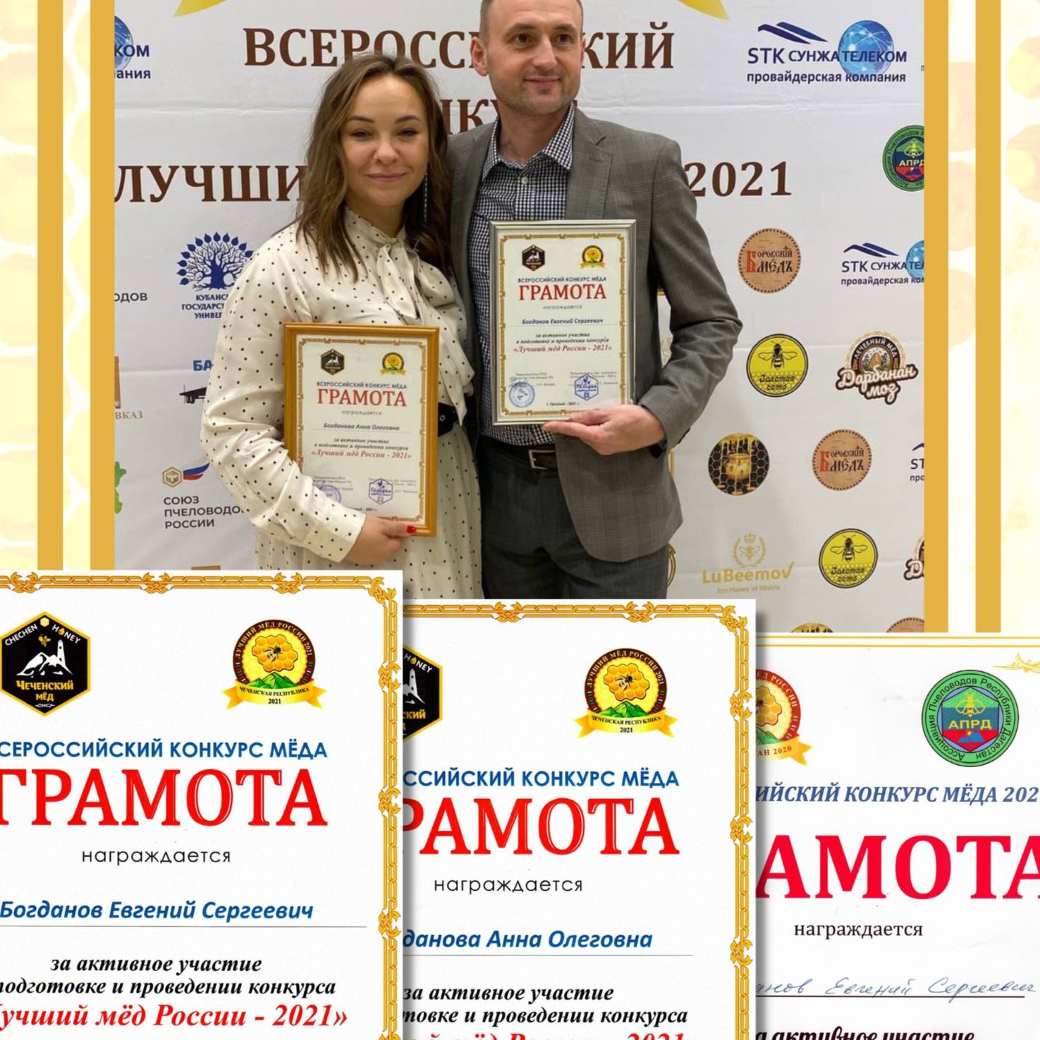Мёд Васильковый 1 кг-5
