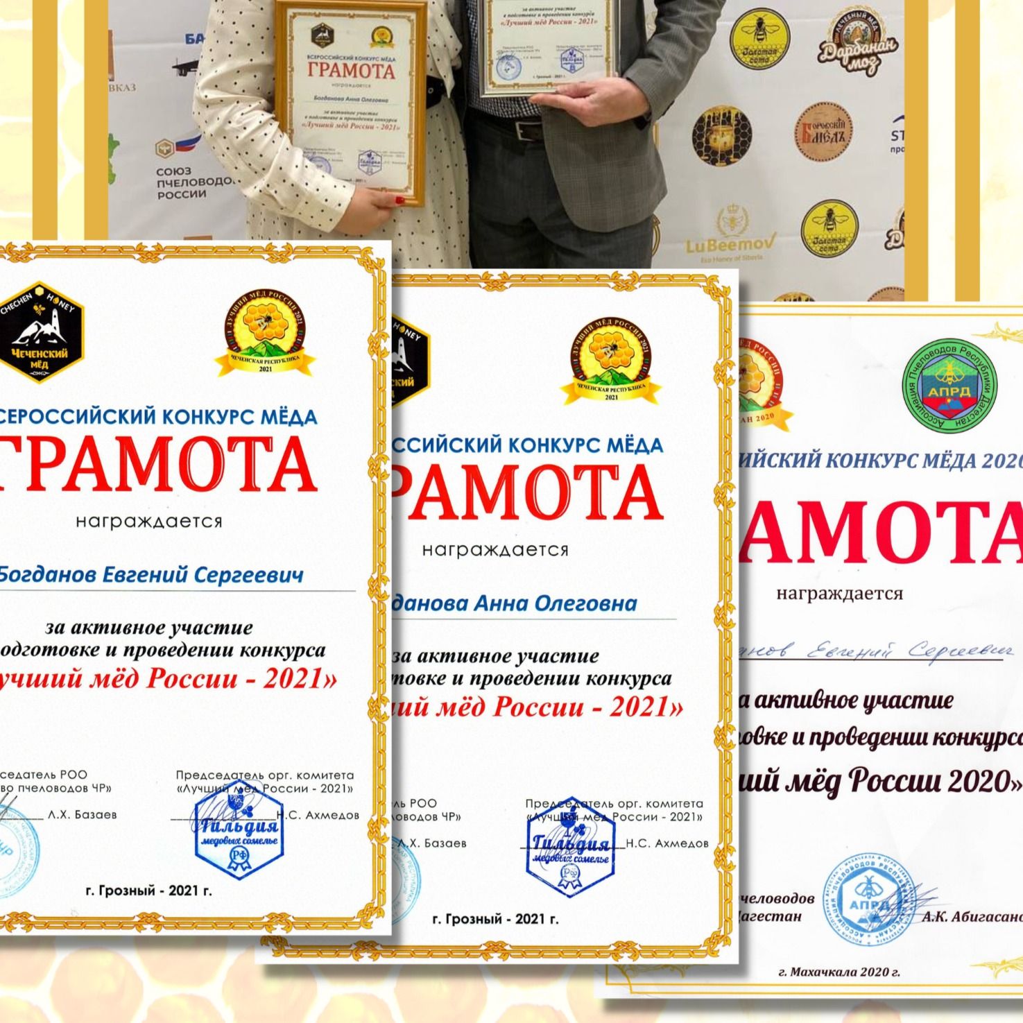 Мёд акациевый сезон 2025 500г-5