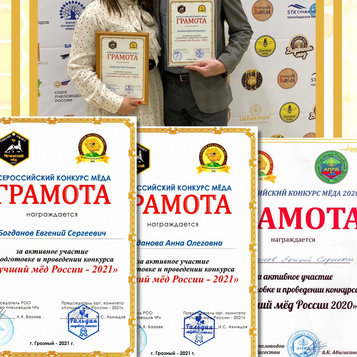 Мёд в сотах 2025 год-4