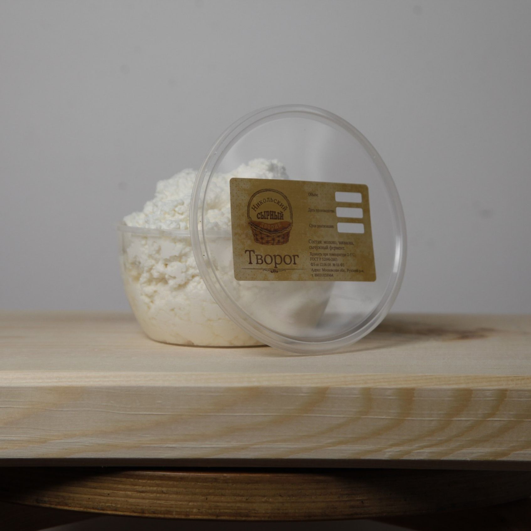 Творог 9% Творог 9%