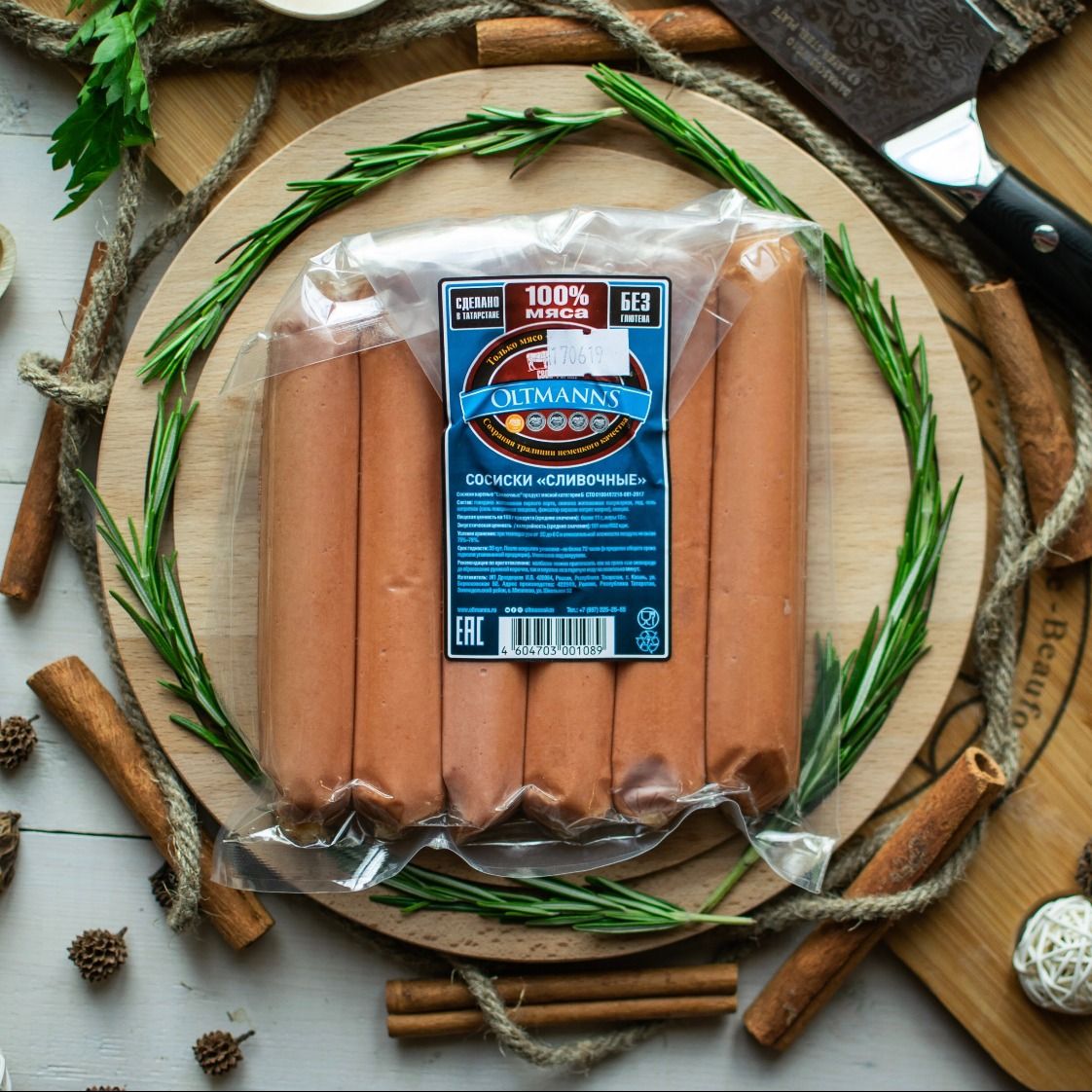 Сосиски “Венские ЭКСТРА”, 500 гр Сосиски “Венские ЭКСТРА”, 500 гр