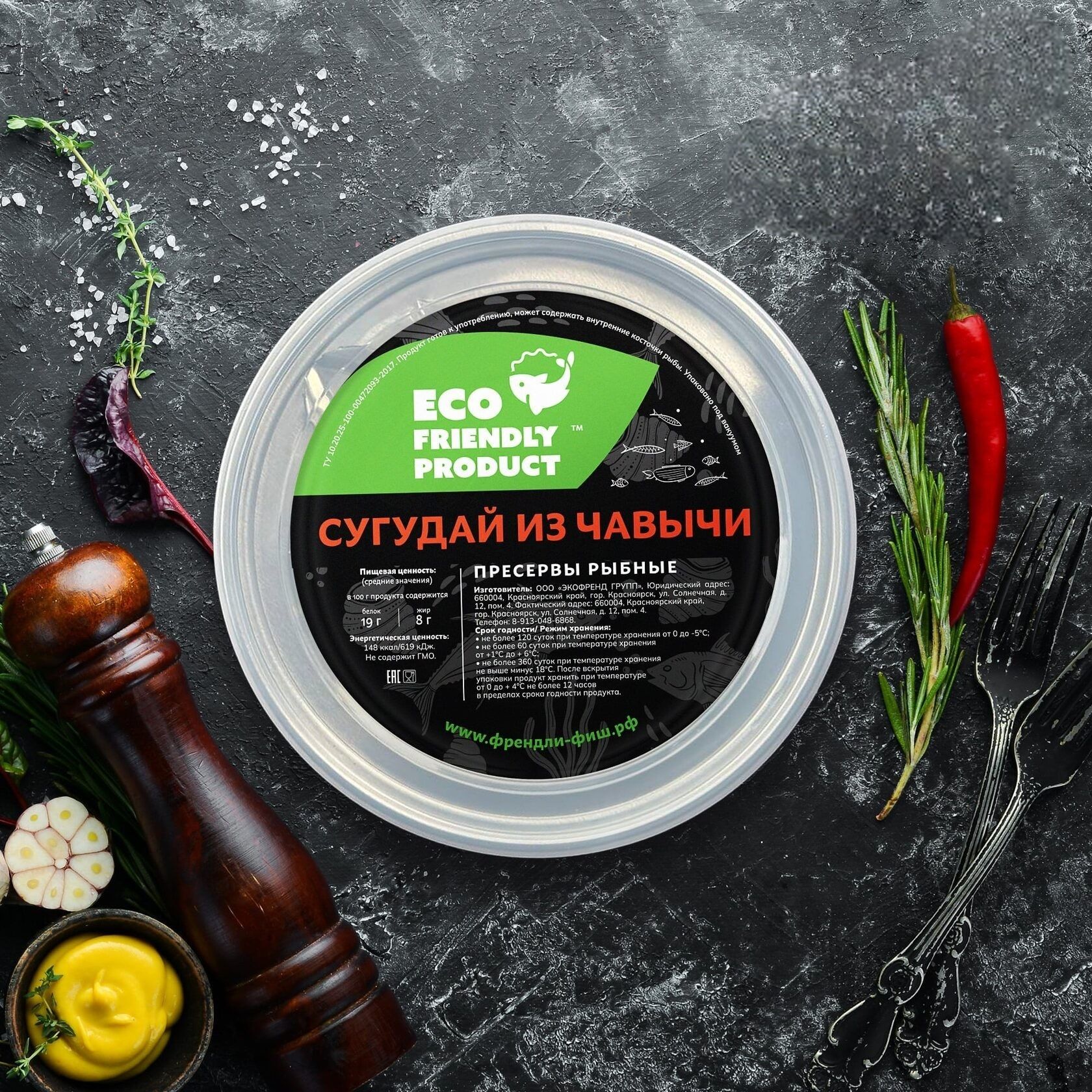 Сугудай из Чавычи