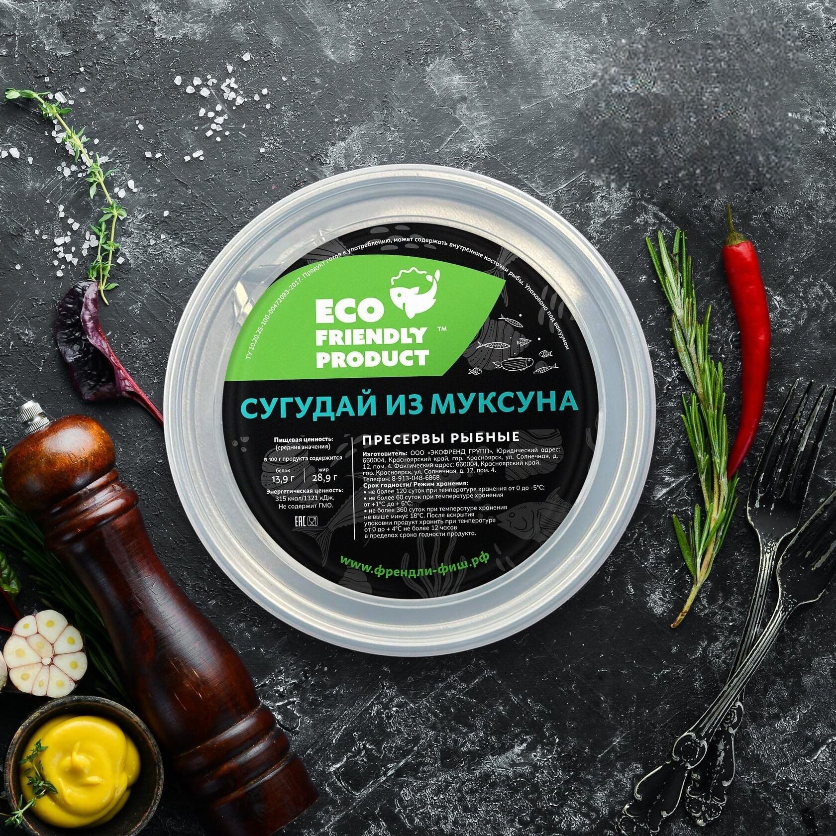 Сугудай из Муксуна