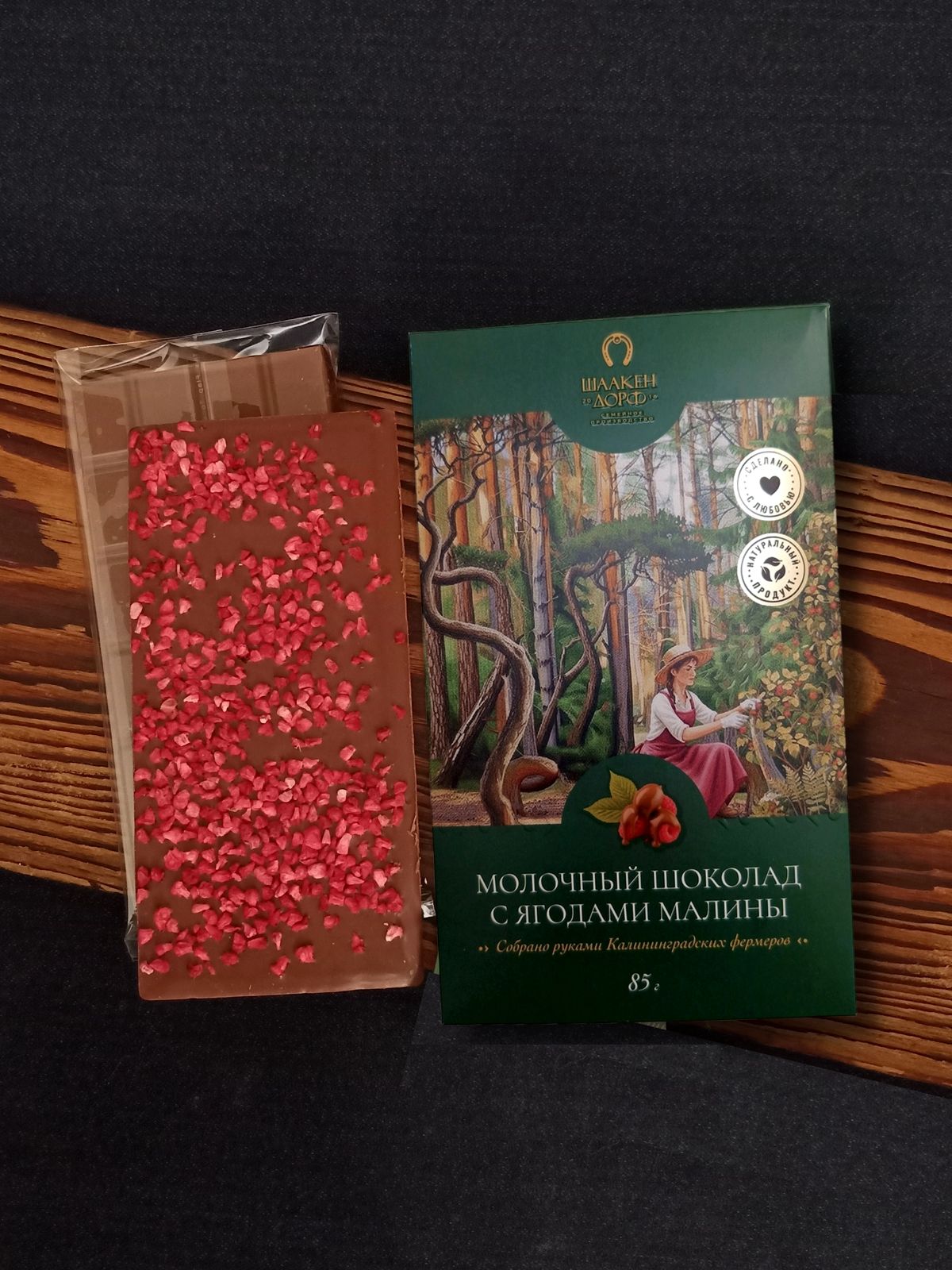 Шоколад молочный с ягодами малины, открытка, 85 гр Шоколад молочный с ягодами малины, открытка, 85 гр