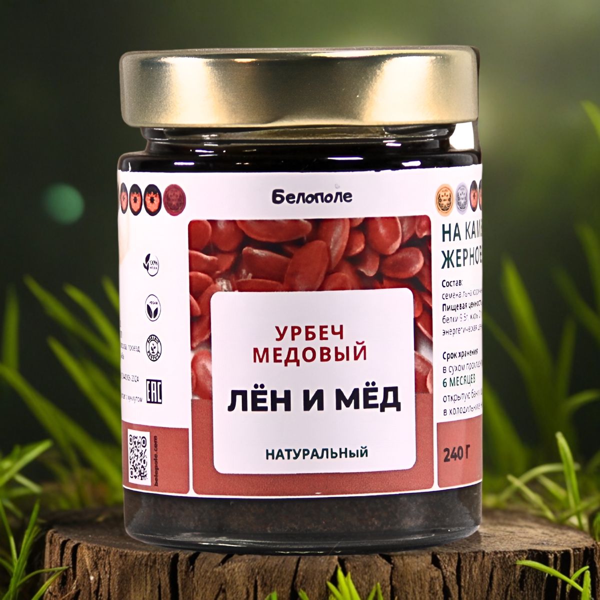 "Белополе" Медовый урбеч лён и мёд 240г на заказ натуральный. На каменных жерновах "Белополе" Медовый урбеч лён и мёд 240г на заказ натуральный. На каменных жерновах