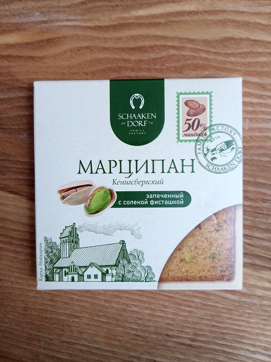Марципановая плитка запеченная с соленой фисташкой, 50 гр-2 Марципановая плитка запеченная с соленой фисташкой, 50 гр-2