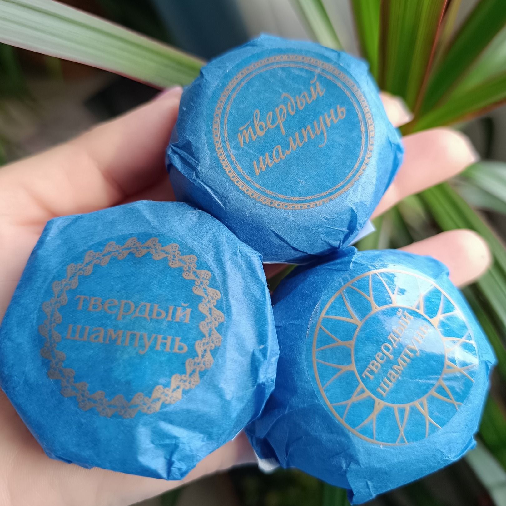 Твёрдый шампунь.