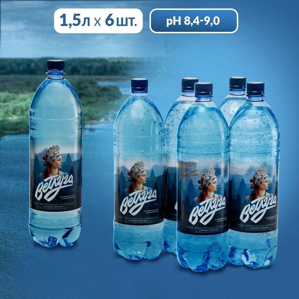 Вода минеральная природная питьевая