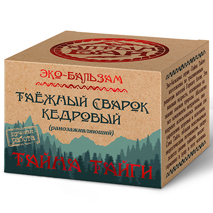 Эко-бальзам ТАЁЖНЫЙ СВАРОК КЕДРОВЫЙ ранозаживляющий, 50 мл.-9