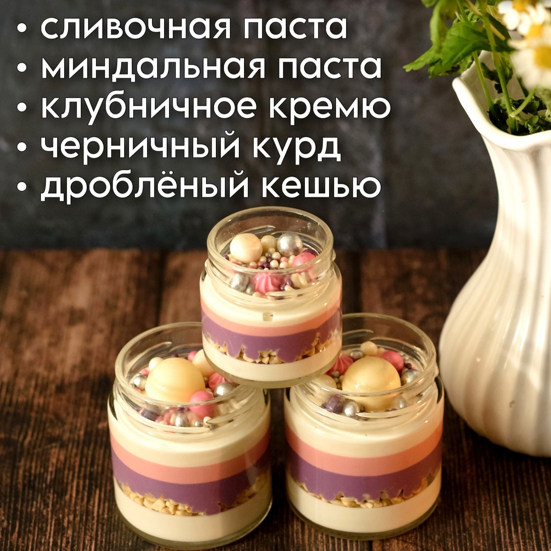 Шоколадная паста ЛЕДИ-2 Шоколадная паста ЛЕДИ-2