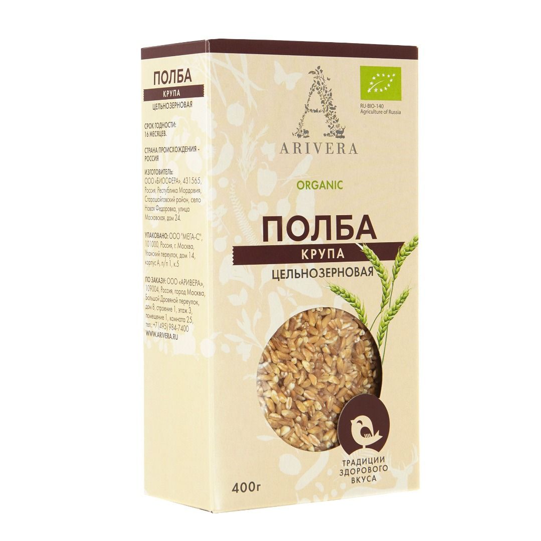 Полба цельнозерновая ОРГАНИК АРИВЕРА, 400г