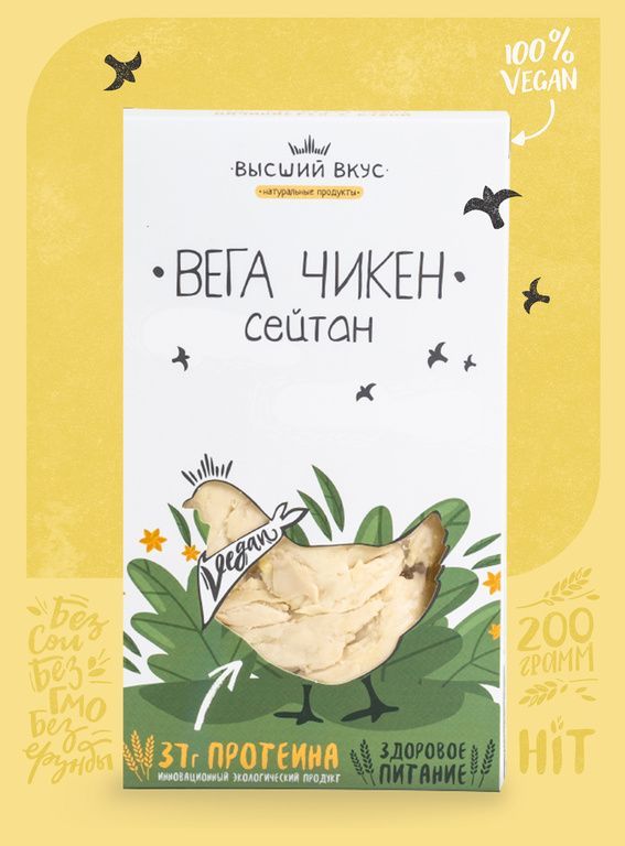 СЕЙТАН ВЕГА ЧИКЕН 200гр СЕЙТАН ВЕГА ЧИКЕН 200гр