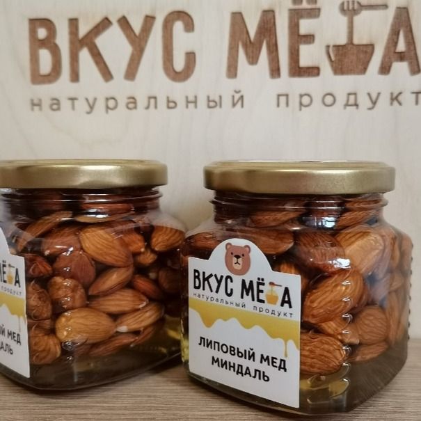 Миндаль в липовом меду Миндаль в липовом меду