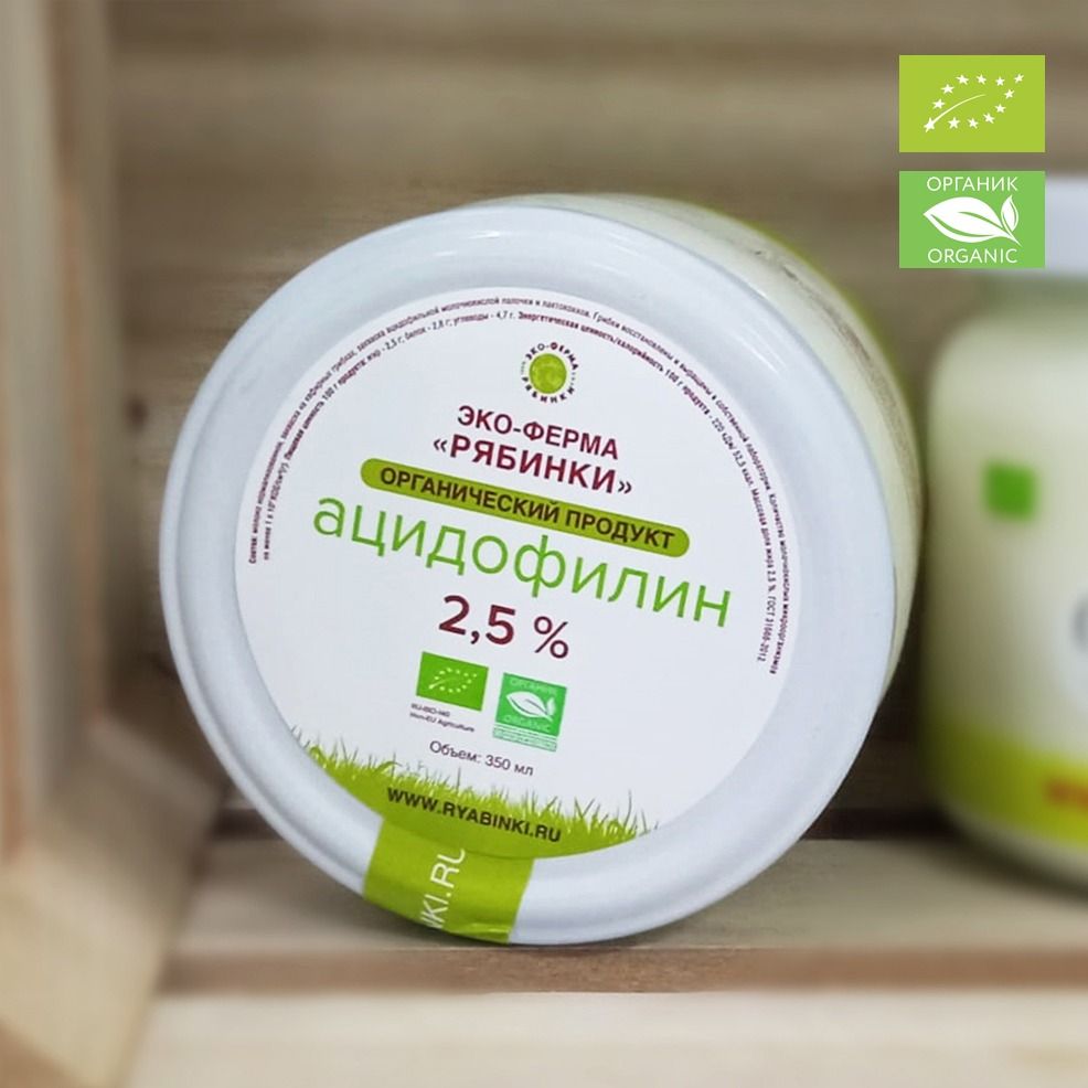Ацидофилин м.д.ж. 2,5 % Ацидофилин м.д.ж. 2,5 %