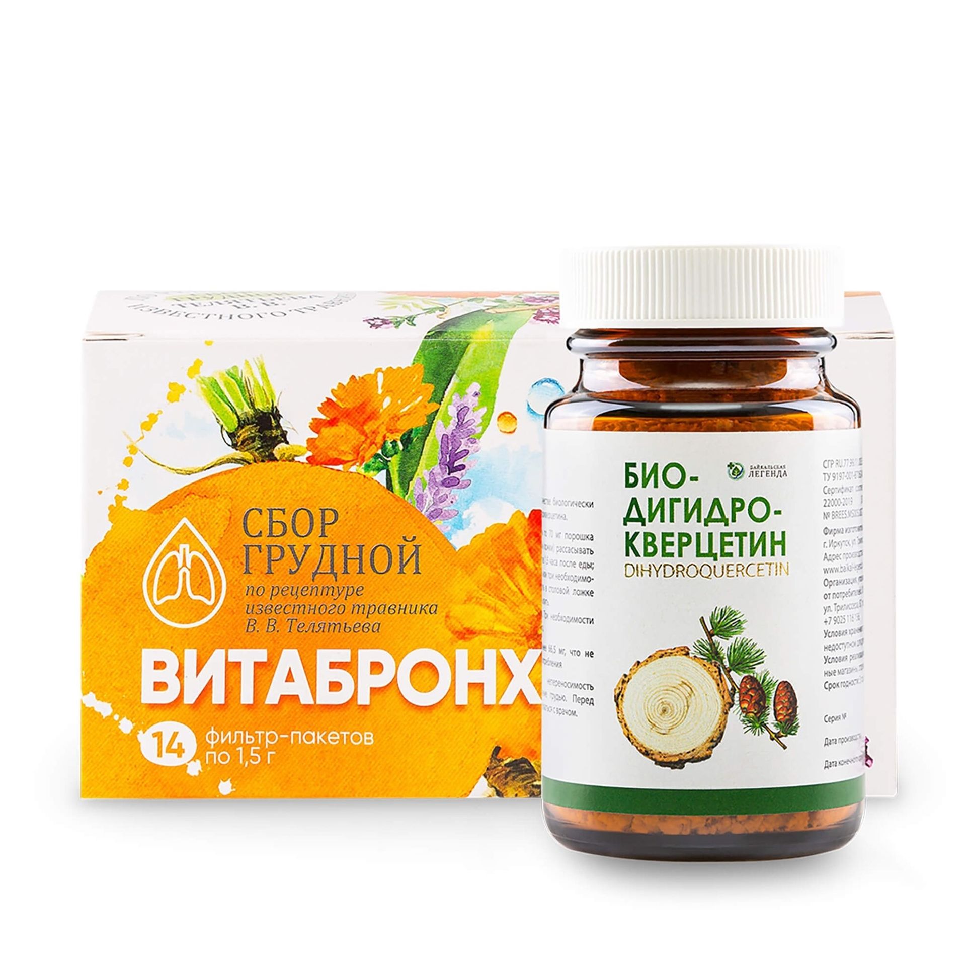Набор «Кашлю нет!»