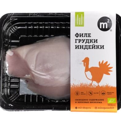 Филе грудки индейки Филе грудки индейки