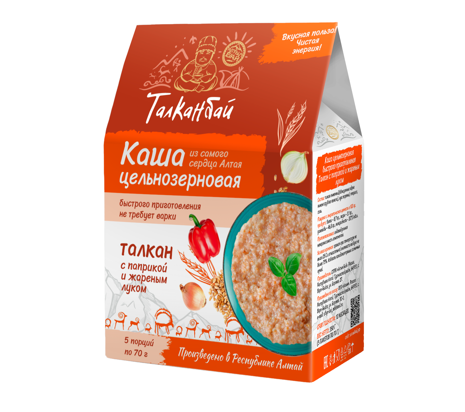 Каша цельнозерновая быстрого приготовления ТАЛКАН С ПАПРИКОЙ И ЖАРЕНЫМ ЛУКОМ, 350 гр.