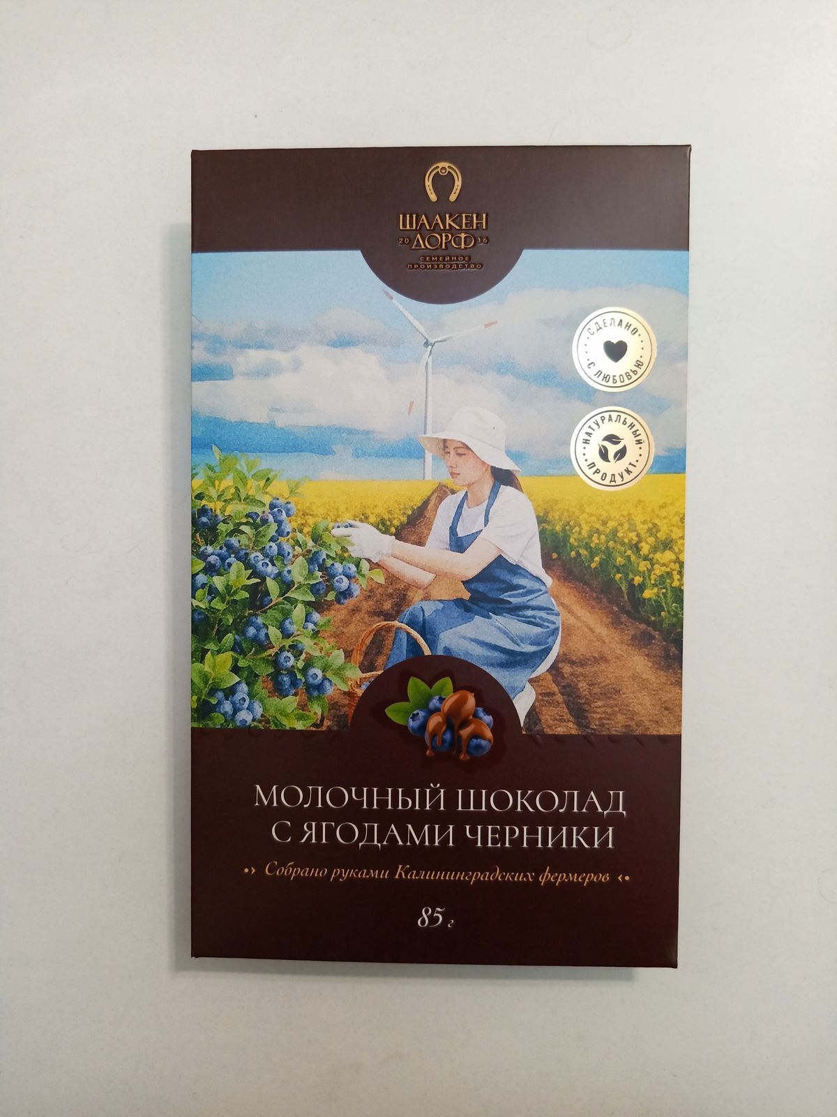 Шоколад молочный с ягодами черники, открытка, 85 гр-3 Шоколад молочный с ягодами черники, открытка, 85 гр-3