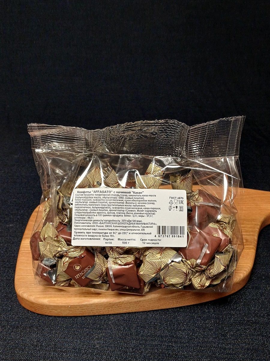 Конфеты "Affagato" какао, 500 гр-3 Конфеты "Affagato" какао, 500 гр-3