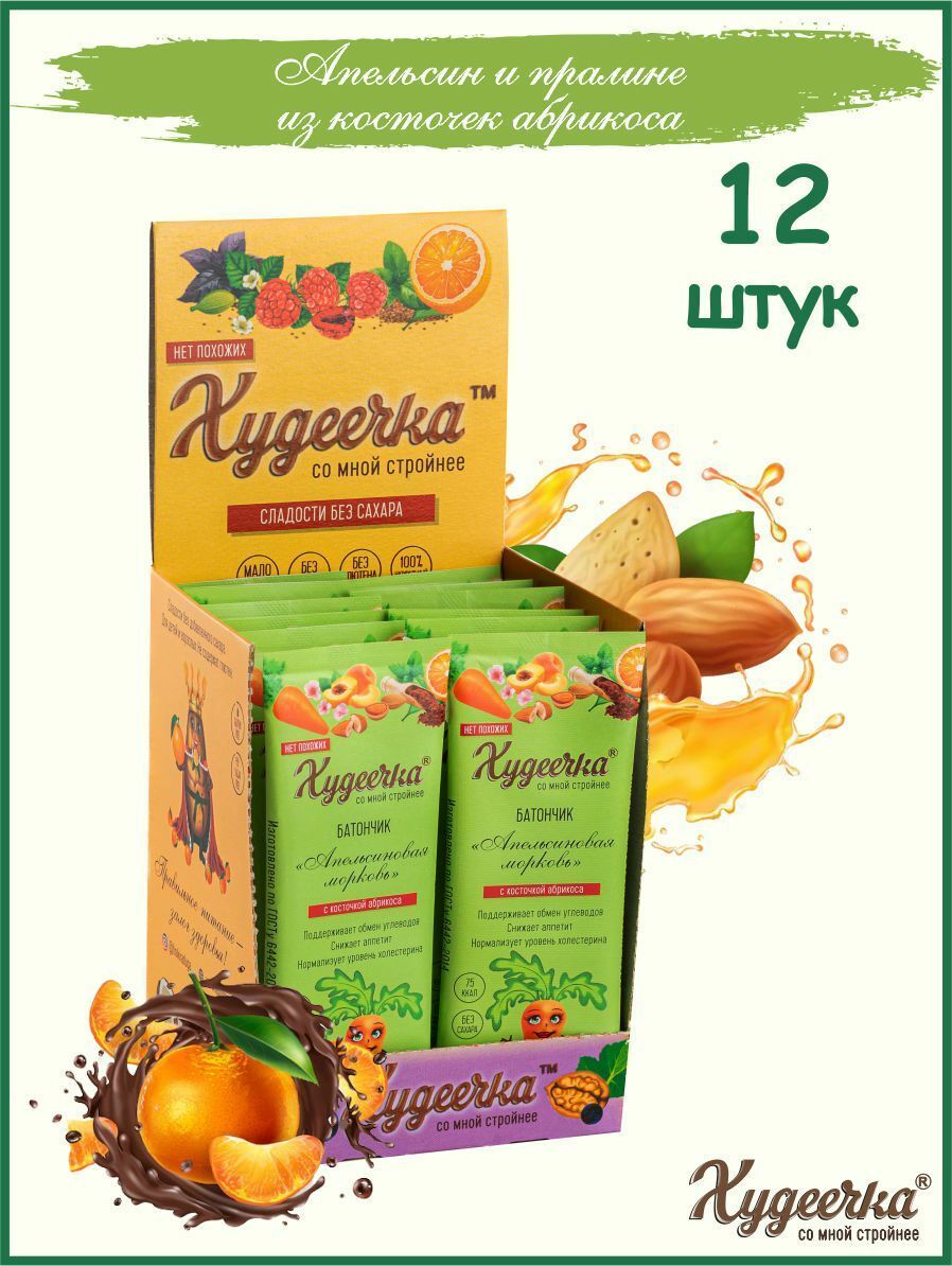 Батончик ХУДЕЕЧКА Апельсиновая морковь 30г Батончик ХУДЕЕЧКА Апельсиновая морковь 30г