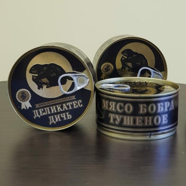 Мясо бобра тушеное-2 Мясо бобра тушеное-2