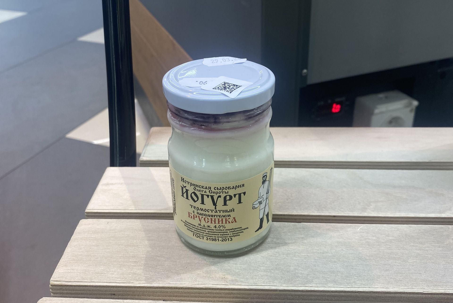 Йогурт яблоко-корица 4%, Истринская сыроварня Олега Сироты, 250 грамм
