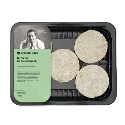 Котлеты из баклажанов Котлеты из баклажанов