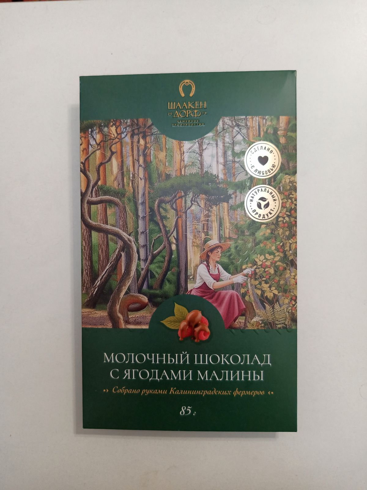 Шоколад молочный с ягодами малины, открытка, 85 гр-3 Шоколад молочный с ягодами малины, открытка, 85 гр-3