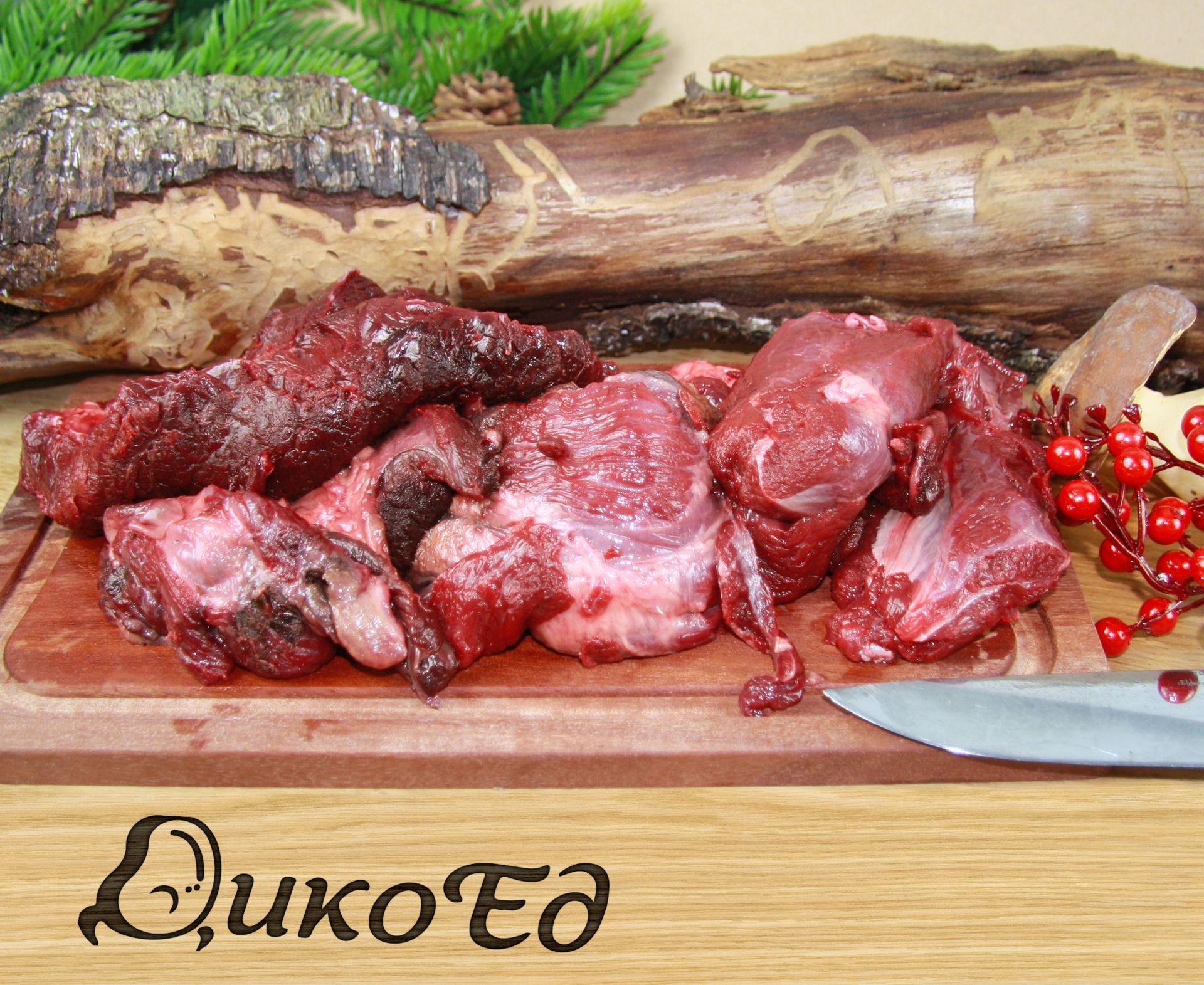 Котлетное мясо медведя 1,5 кг - упаковка 1.5 Кг.-2 Котлетное мясо медведя 1,5 кг - упаковка 1.5 Кг.-2