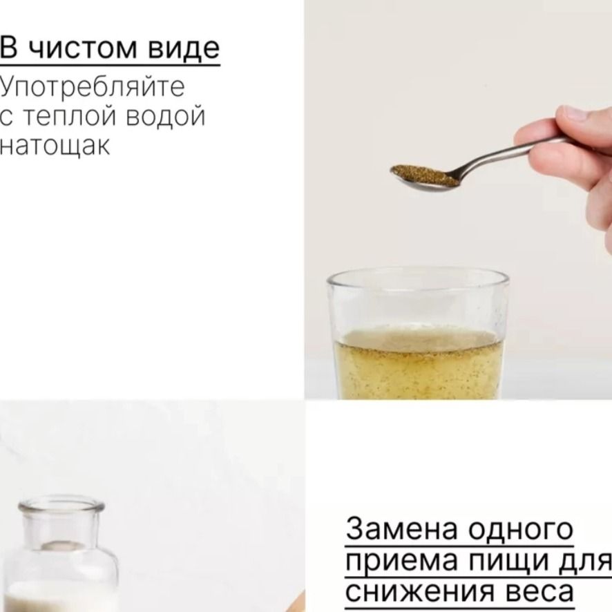 Клетчатка яблочная-5 Клетчатка яблочная-5
