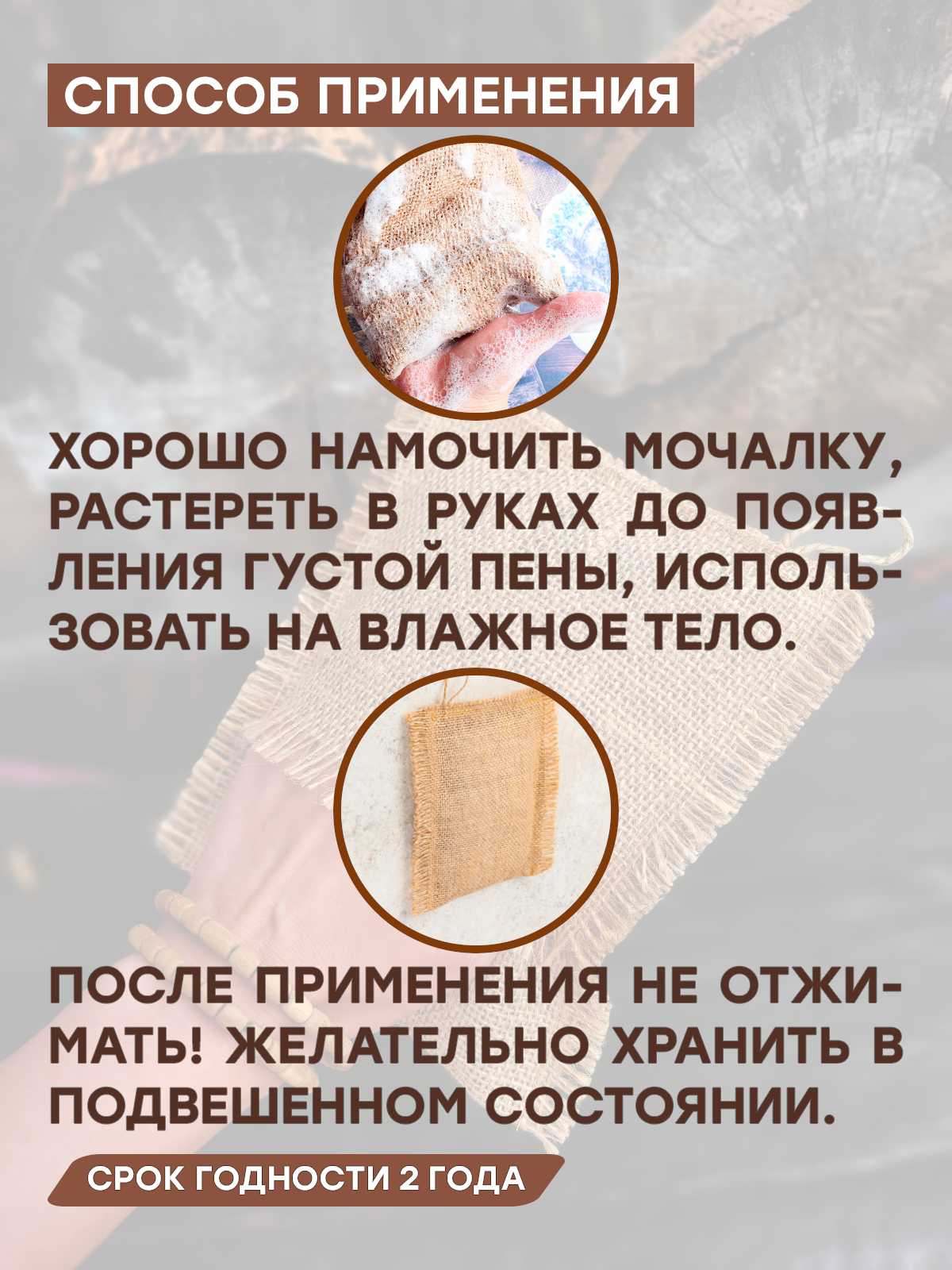 Мочалка льняная для тела с органическим мылом КЕДРОВАЯ, 130 гр.-17