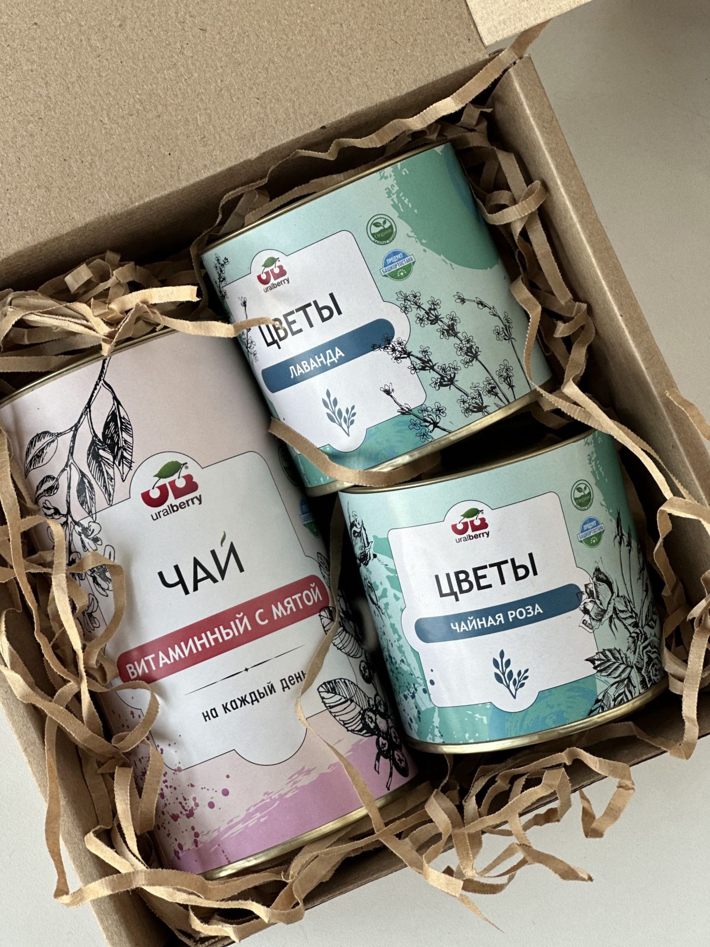 Подарочный набор в экоупаковке: Витаминный чай, лаванда, цветы чайной розы