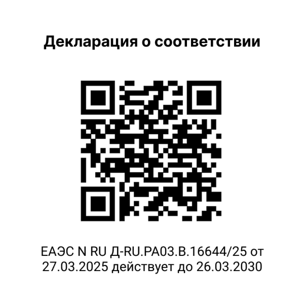 Чай зеленый Тархун-3