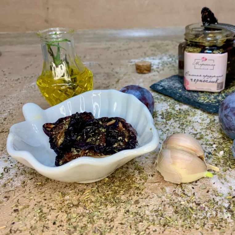 Чернослив вяленый в оливковом масле со специями