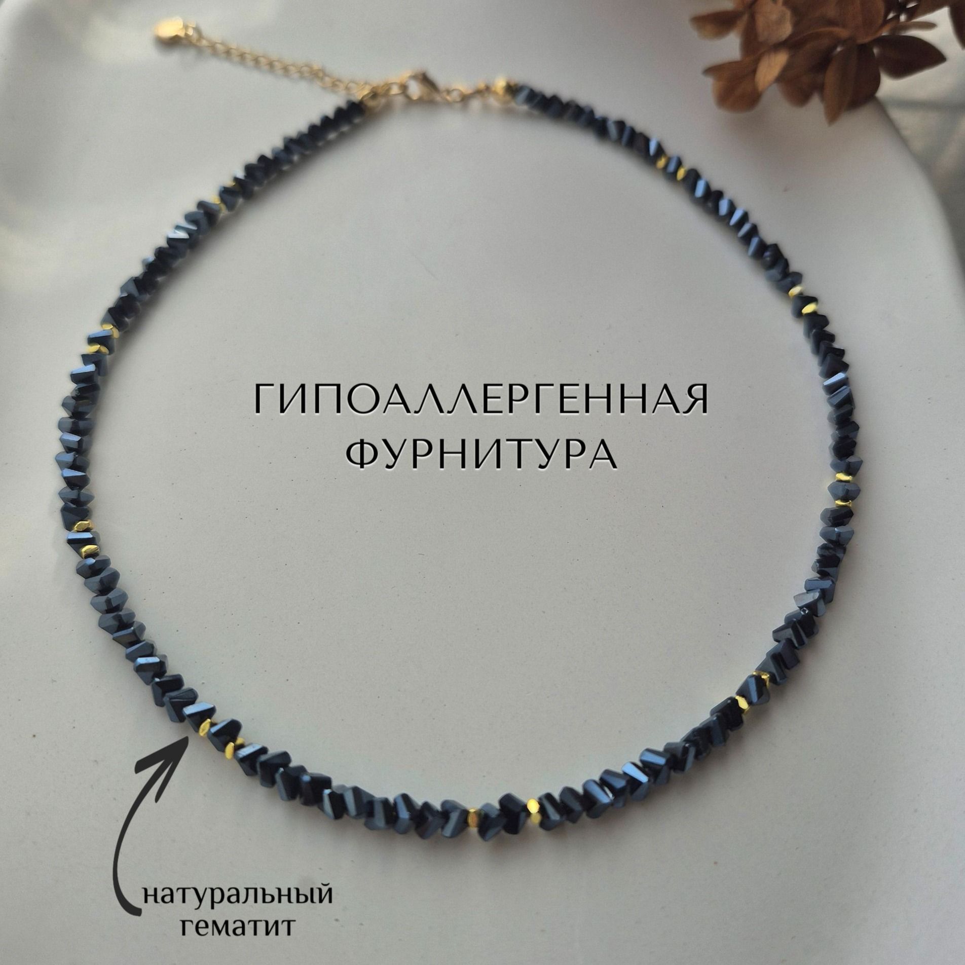 Чокер из алмазного стекла-2 Чокер из алмазного стекла-2