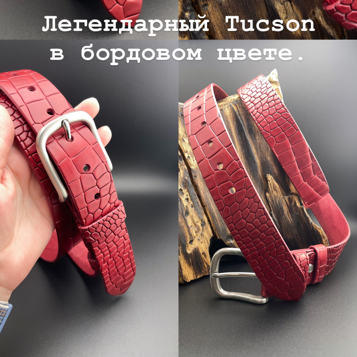 Ремень кожаный, цвет бордо, лимитированная серия