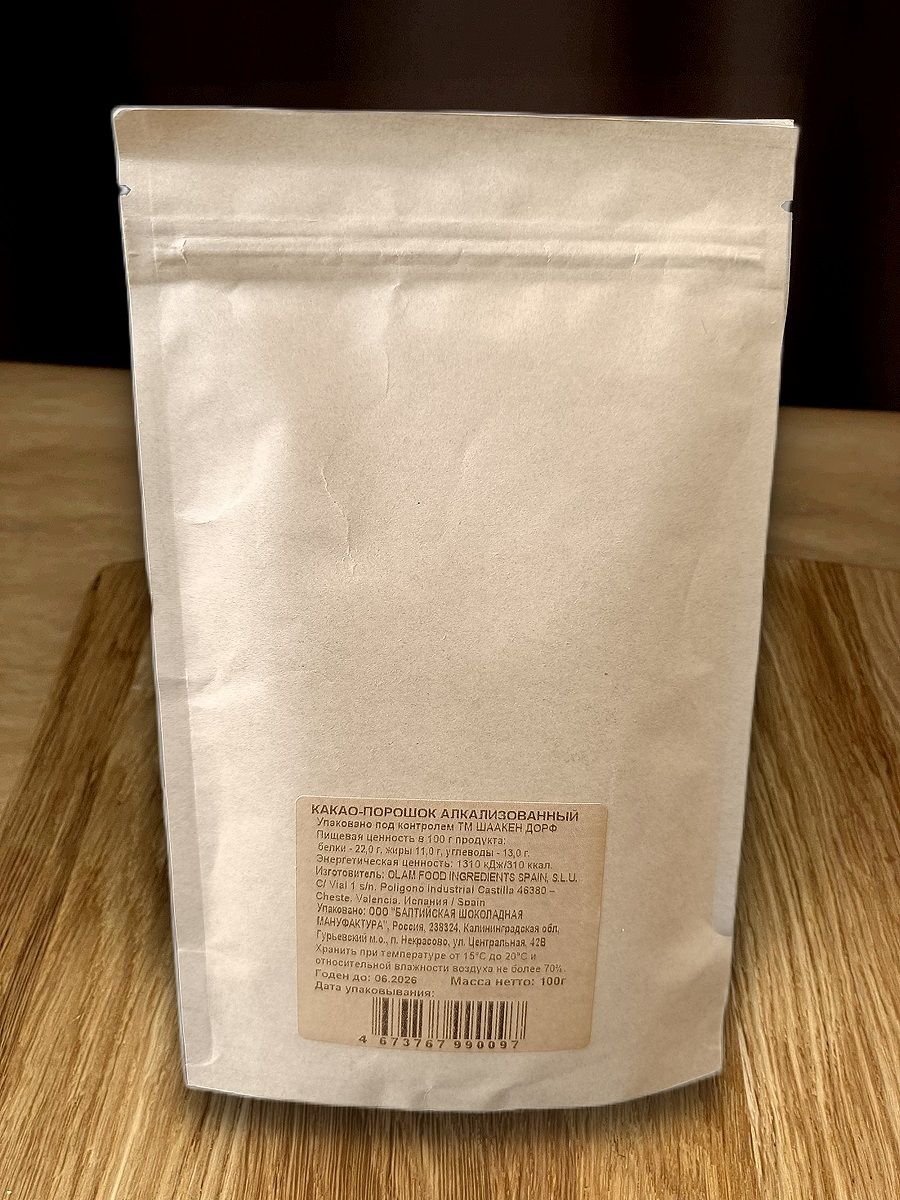 Какао-порошок алкализованный, крафт-пакет, 100 гр-2