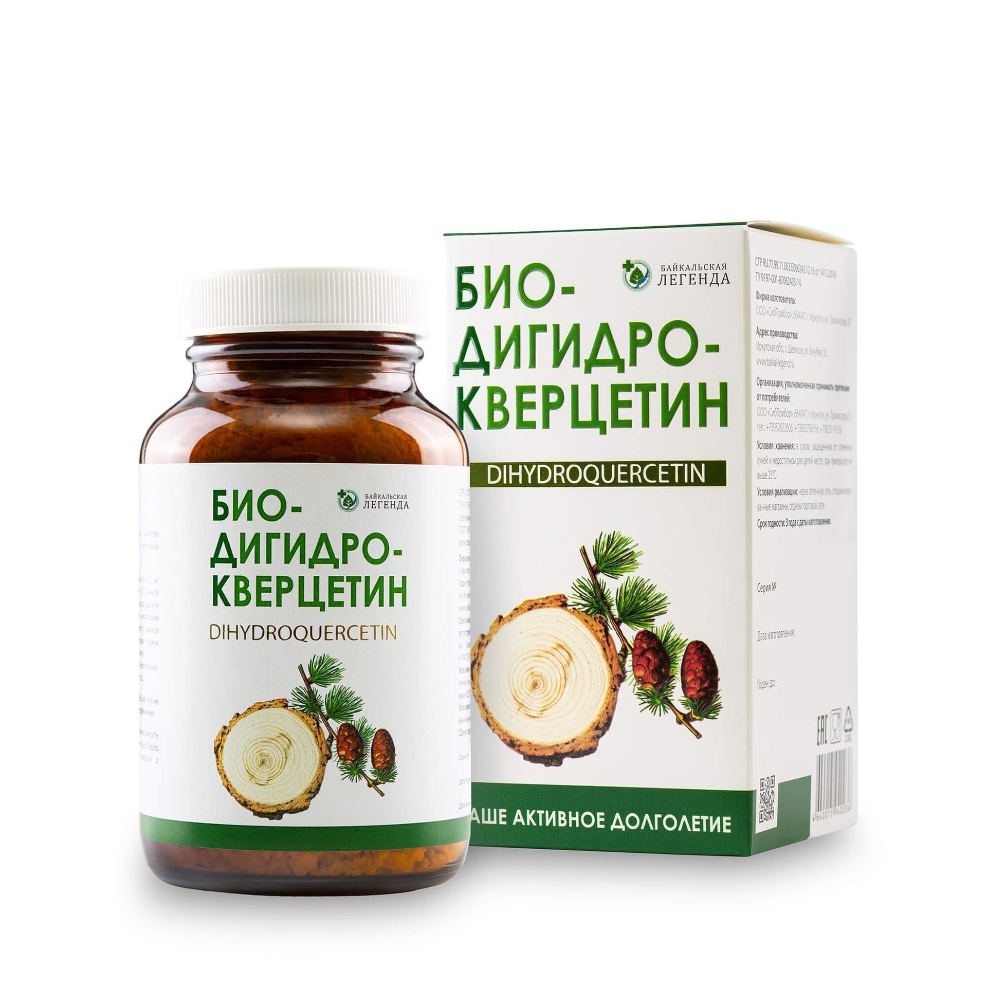 БиоДигидрокверцетин