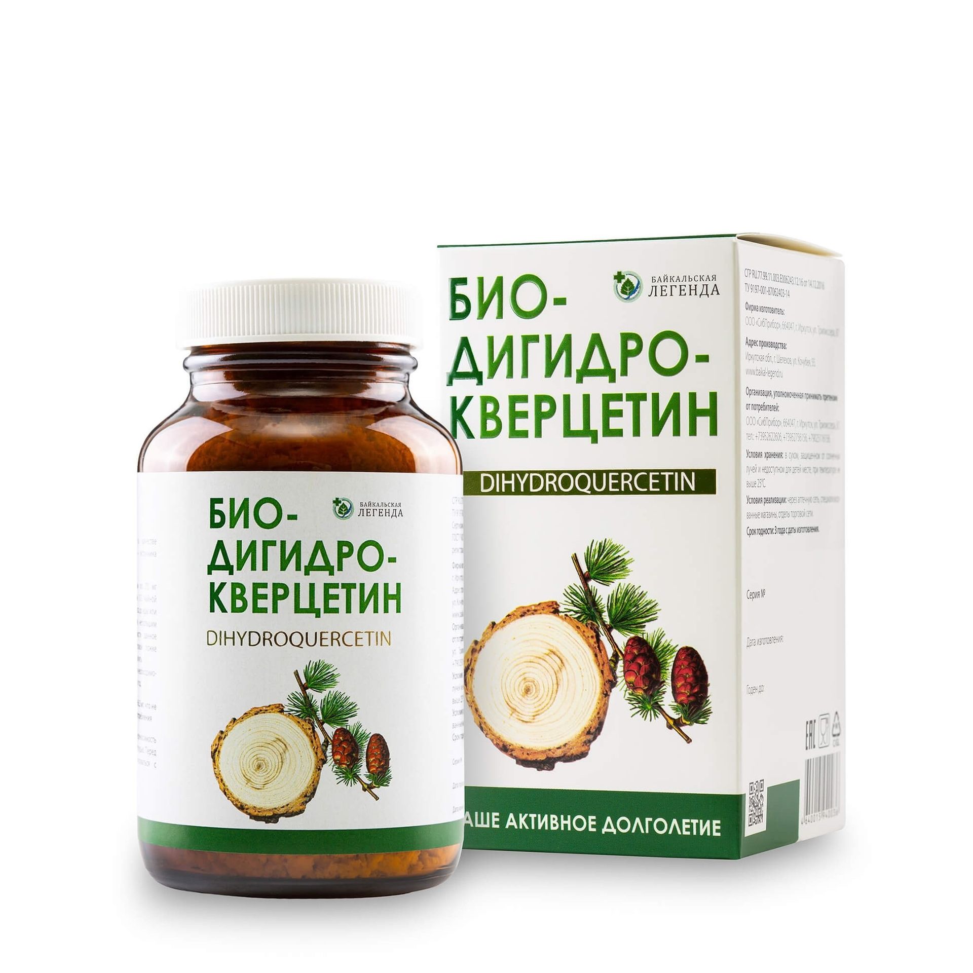 БиоДигидрокверцетин БиоДигидрокверцетин